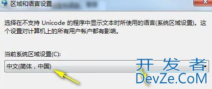 win7无线网显示乱码如何恢复成中文? win7中文wifi乱码解决办法