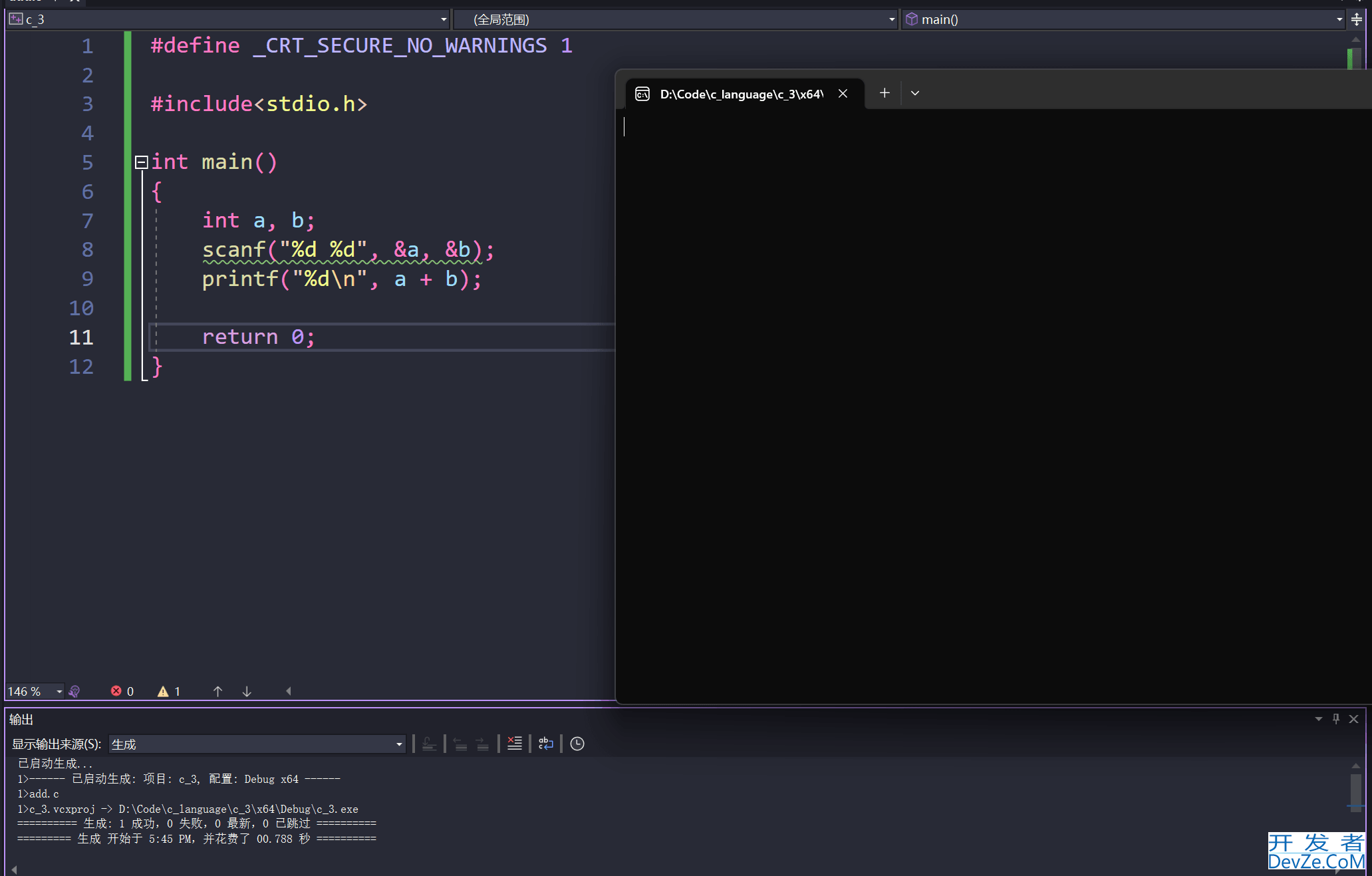 visual studio 2022中的scanf问题解决