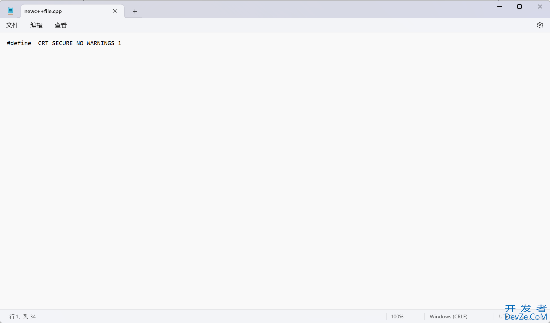 visual studio 2022中的scanf问题解决