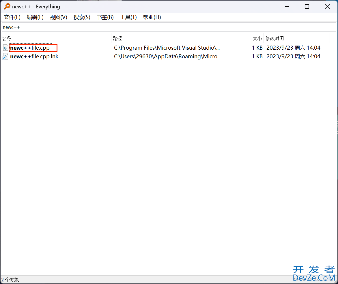 visual studio 2022中的scanf问题解决