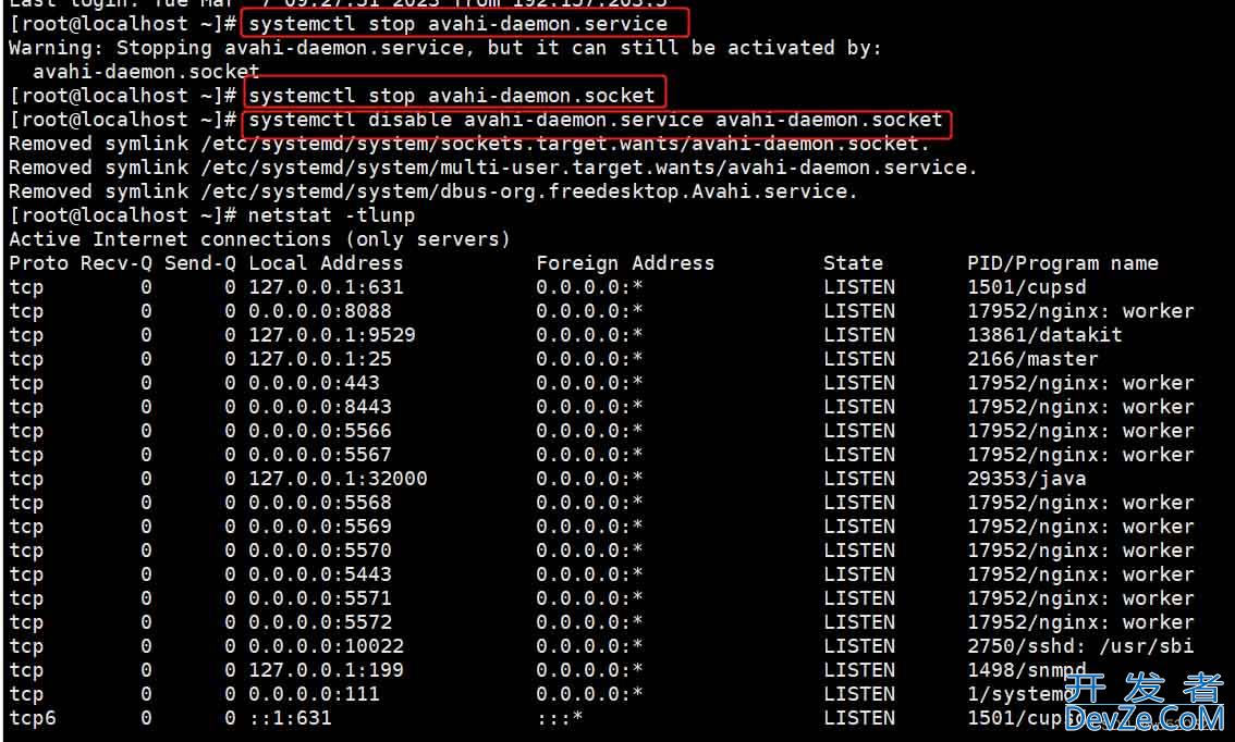 Linux之常见漏洞修复