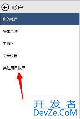 win10窗口不能调整大小怎么办? win10窗口禁止缩放的解决办法