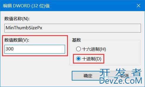 win10窗口不能调整大小怎么办? win10窗口禁止缩放的解决办法