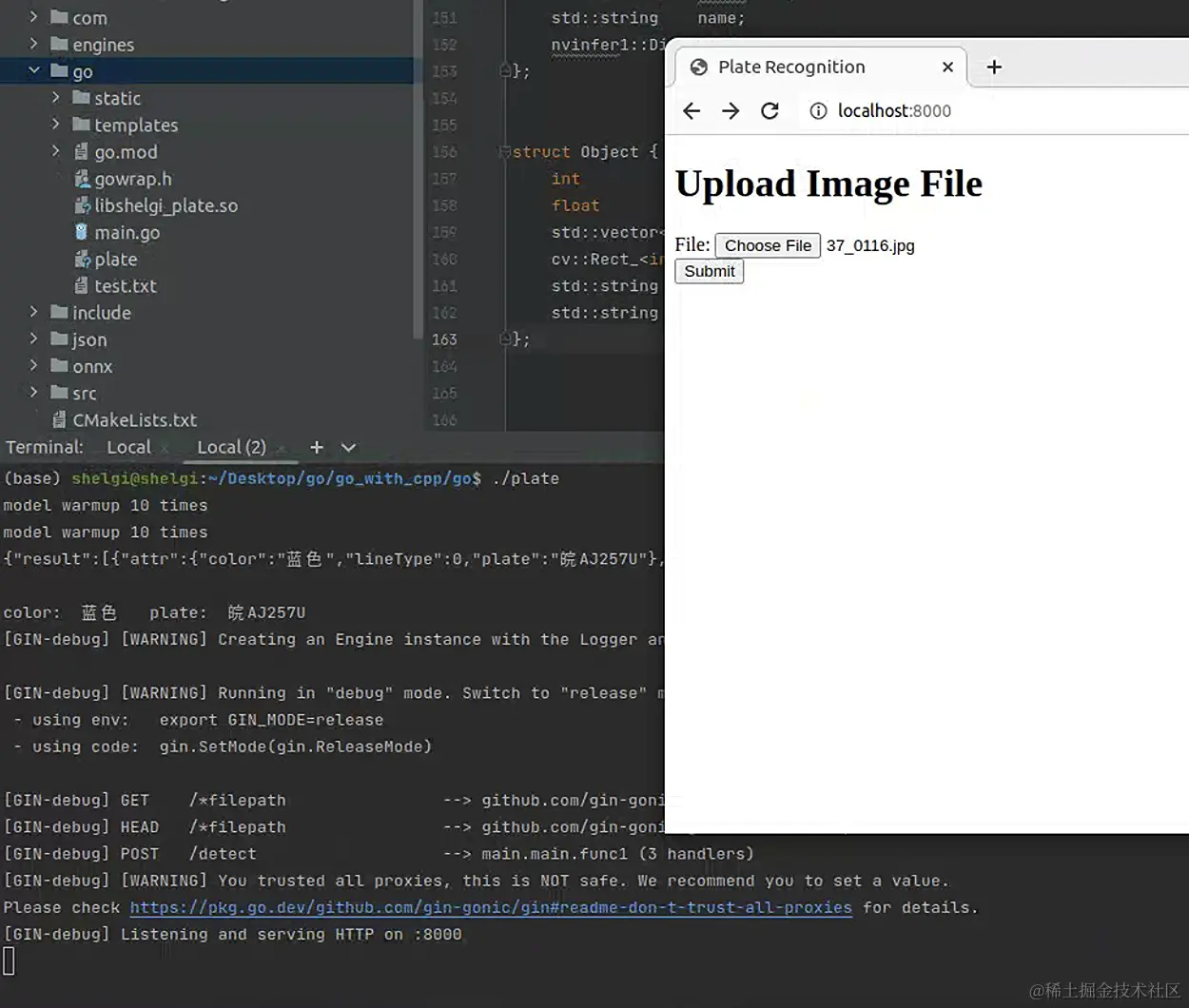 Go调用C++动态库实现车牌识别的示例代码