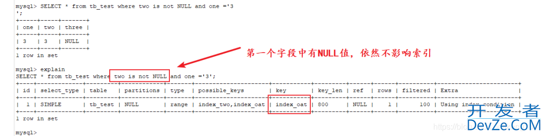 MySQL中NULL和空值的区别及说明