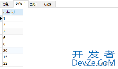 mysql中字符串截取与拆分的实现示例