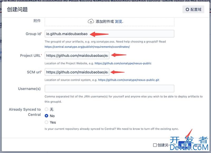 如何发布jar包到maven中央仓库