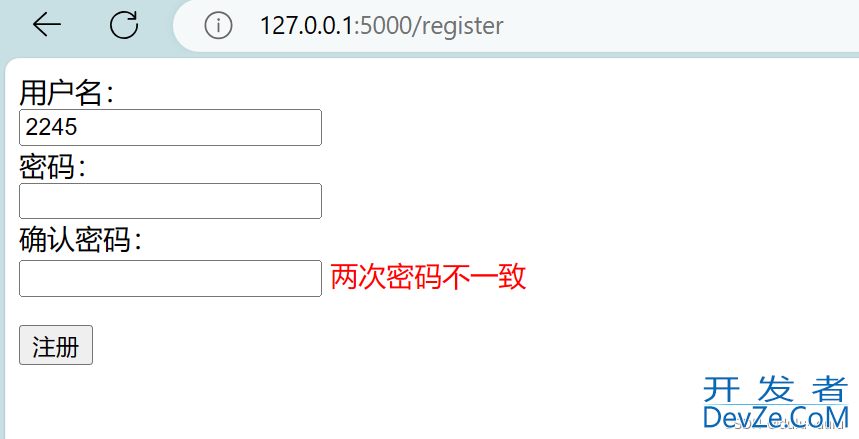 Python中进行表单处理的方法详解