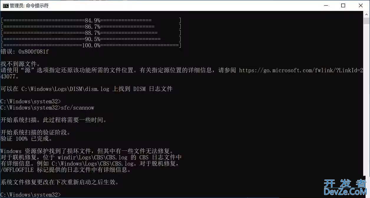 Win10周二补丁KB5033372安装提示0x8007000D错误怎么办?(附解决办法)