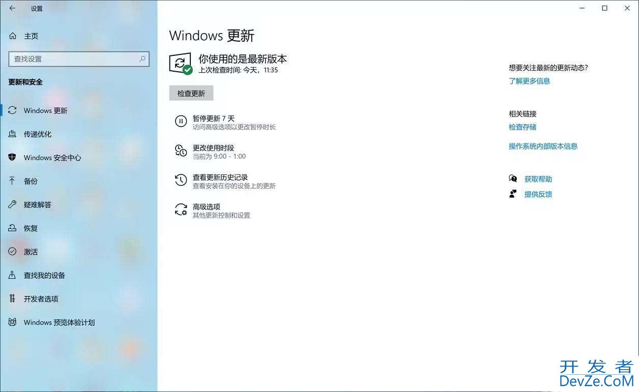 Win10周二补丁KB5033372安装提示0x8007000D错误怎么办?(附解决办法)