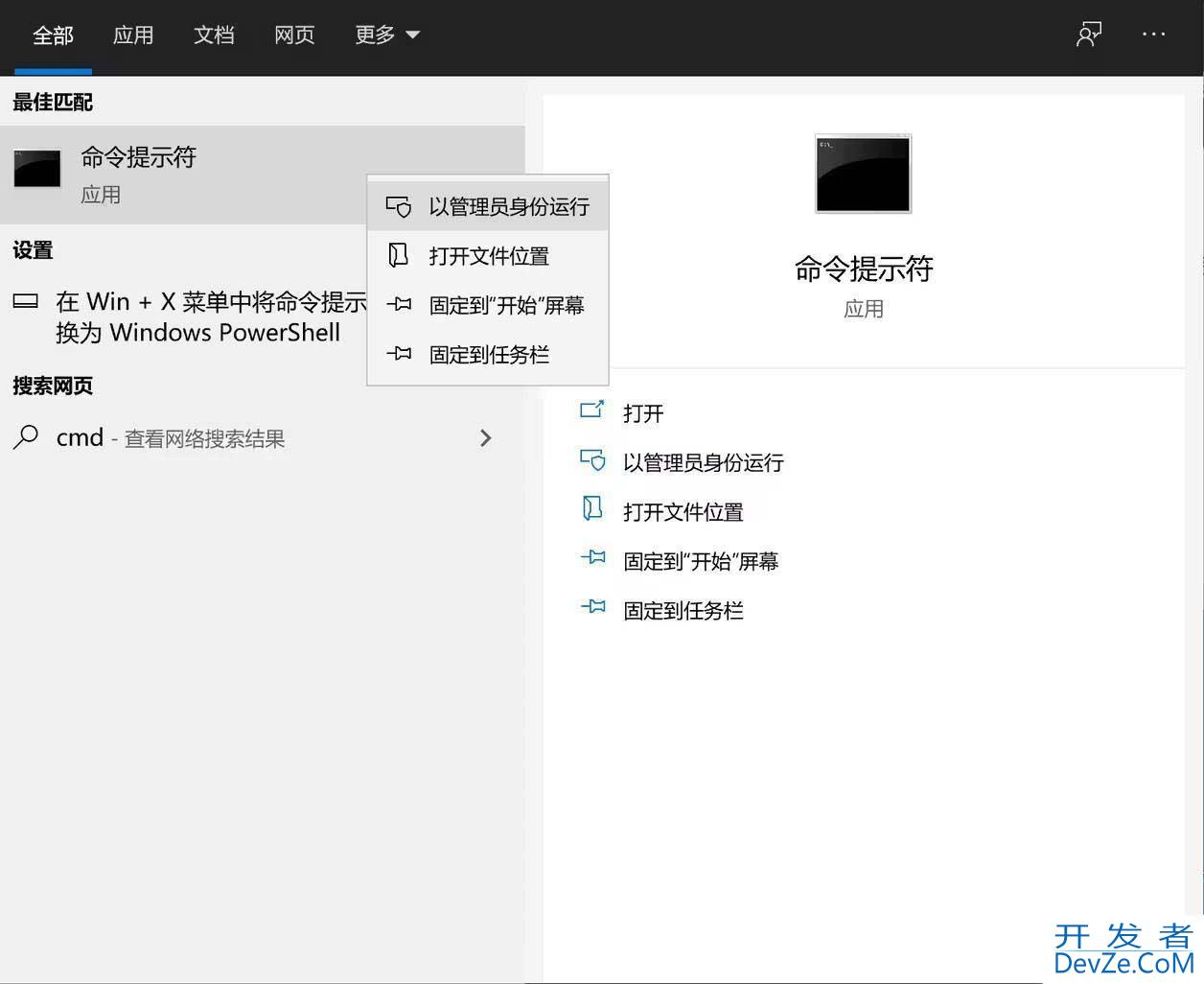 Win10周二补丁KB5033372安装提示0x8007000D错误怎么办?(附解决办法)