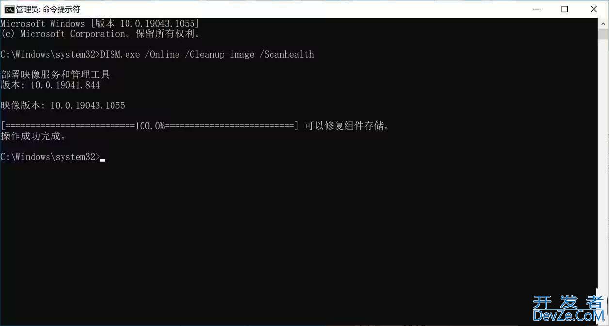 Win10周二补丁KB5033372安装提示0x8007000D错误怎么办?(附解决办法)