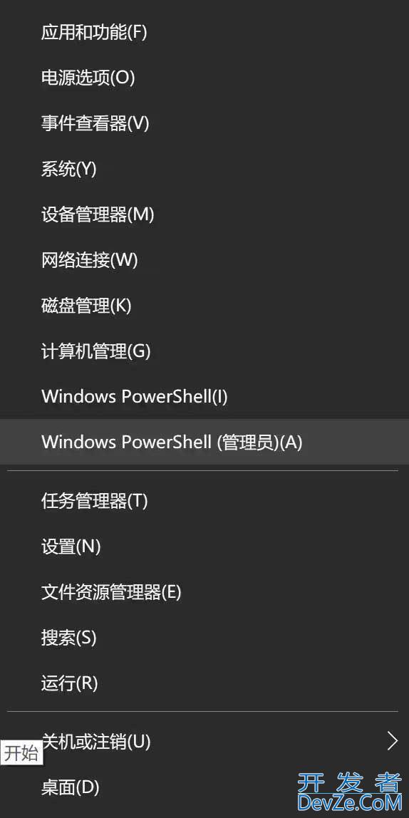 Win10周二补丁KB5033372安装提示0x8007000D错误怎么办?(附解决办法)