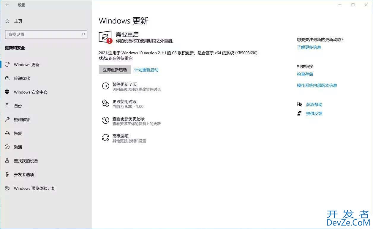 Win10周二补丁KB5033372安装提示0x8007000D错误怎么办?(附解决办法)