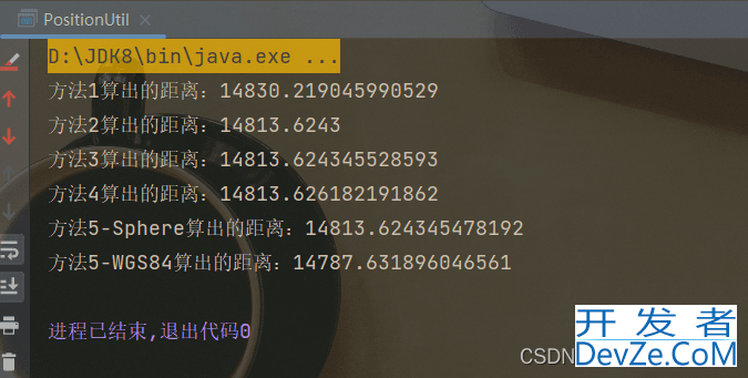 Java根据坐标经纬度计算两点距离5种方法及校验经纬度是否在圆/多边形区域内的算法推荐
