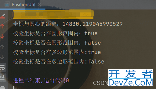 Java根据坐标经纬度计算两点距离5种方法及校验经纬度是否在圆/多边形区域内的算法推荐