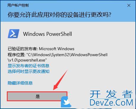 Win10关键错误导致开始菜单出现问题怎么办?