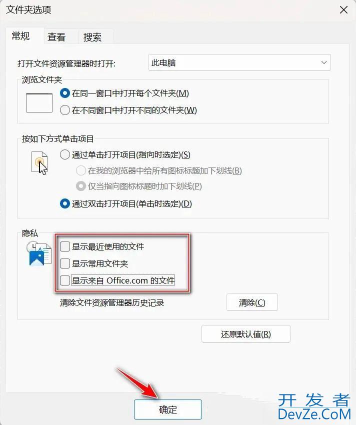 win11任务管理器卡顿怎么办? Win11任务管理器卡顿掉帧的解决办法