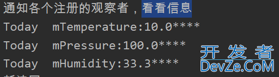 Java设计模式之观察者模式详解