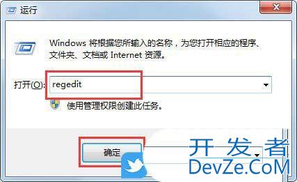 Win7残留注册表怎么彻底删除? Win7清理注册表卸载残留文件的技巧 Win7残留注册表怎么彻底删除? Win7清理注册表卸载残留文件的技巧