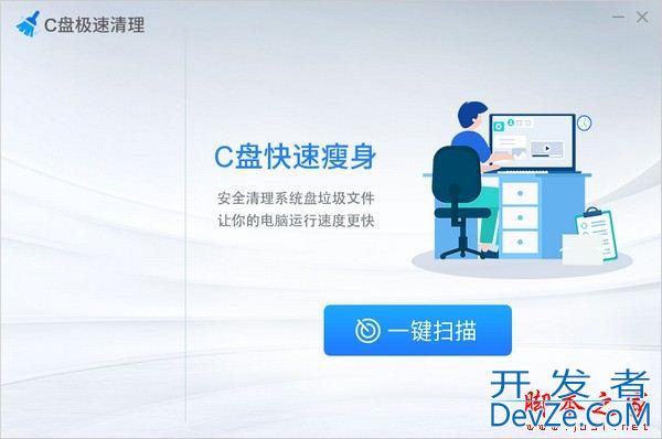 Win7残留注册表怎么彻底删除? Win7清理注册表卸载残留文件的技巧 Win7残留注册表怎么彻底删除? Win7清理注册表卸载残留文件的技巧