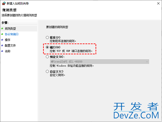 Win10远程桌面端口号怎么修改 Win10远程桌面端口号修改教程