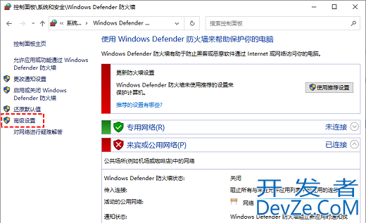 Win10远程桌面端口号怎么修改 Win10远程桌面端口号修改教程