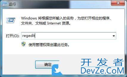 Win7残留注册表怎么彻底删除? Win7清理注册表卸载残留文件的技巧 Win7残留注册表怎么彻底删除? Win7清理注册表卸载残留文件的技巧