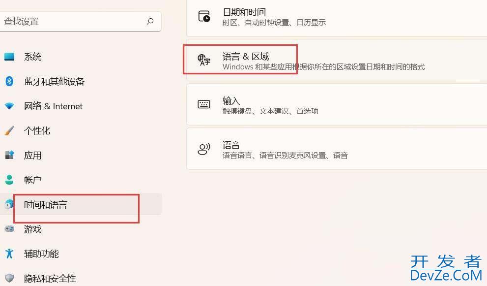 Win11开机显示乱码怎么解决? Win11开机乱码的两种解决办法