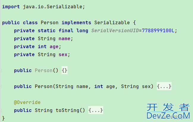 java.io.NotSerializableException异常的问题及解决