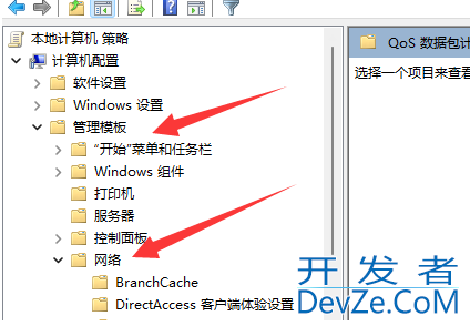 win11 23h2网络限速怎么解除？Win11 23h2网络被限速解决方法