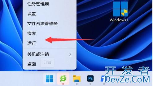 win11 23h2网络限速怎么解除？Win11 23h2网络被限速解决方法