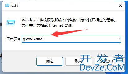 win11 23h2网络限速怎么解除？Win11 23h2网络被限速解决方法