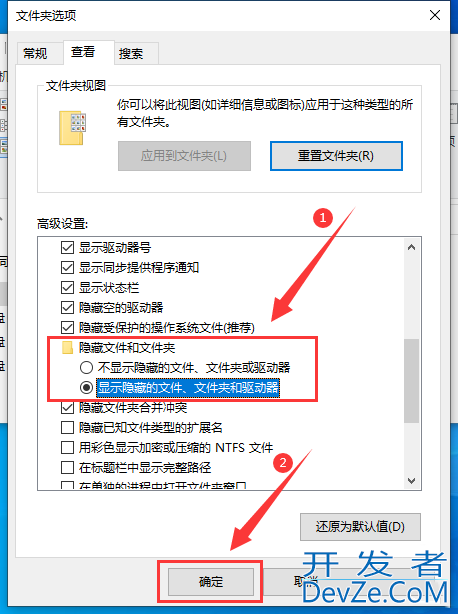 Win10找不到programData文件夹怎么办 Win10找不到programData文件夹解决方法