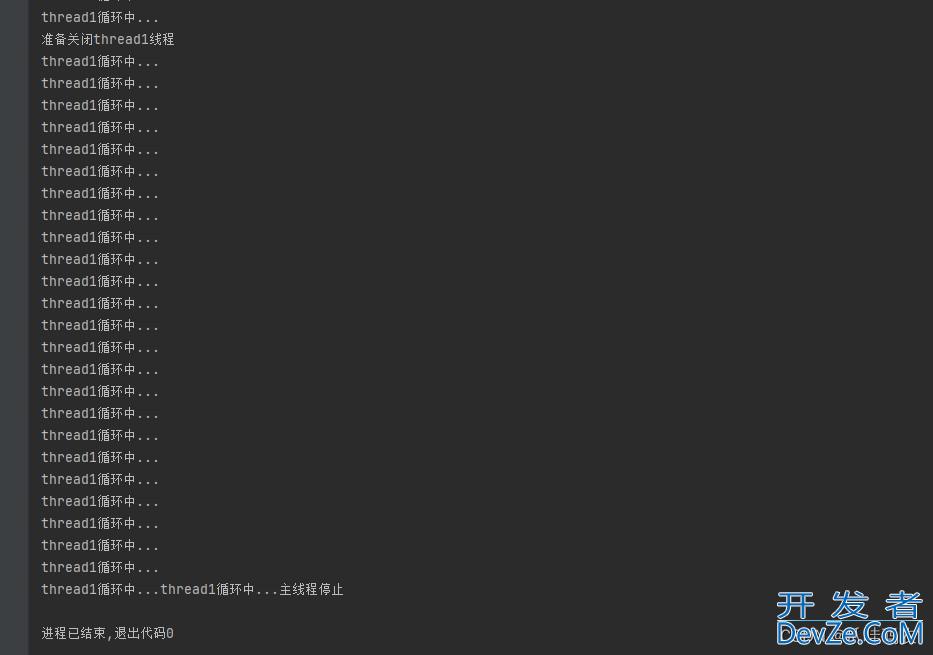 Java中线程中断的几种方法小结