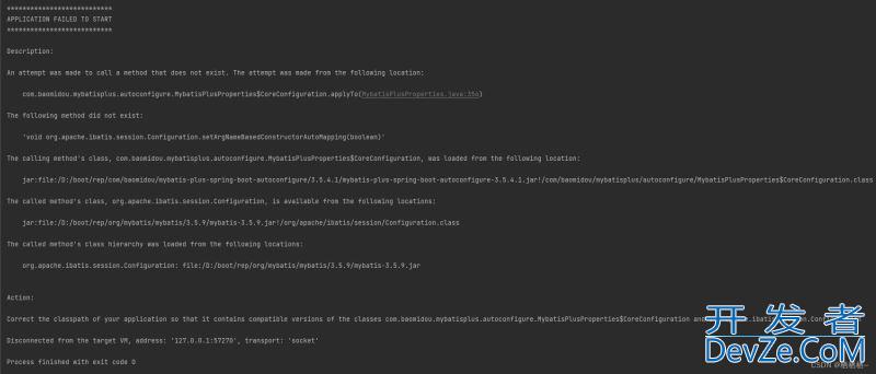 解决springboot3.2集成mybatis-plus3.5.4.1报错的问题