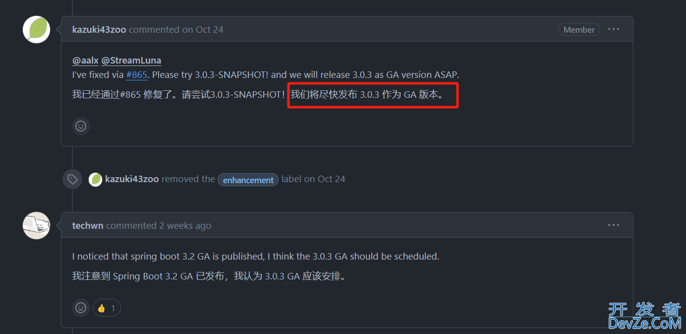 SpringBoot升级3.2报错Invalid value type for attribute ‘factoryBeanObjectType‘: java.lang.String的解决方案