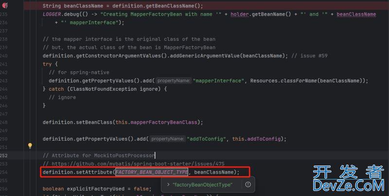 SpringBoot升级3.2报错Invalid value type for attribute ‘factoryBeanObjectType‘: java.lang.String的解决方案
