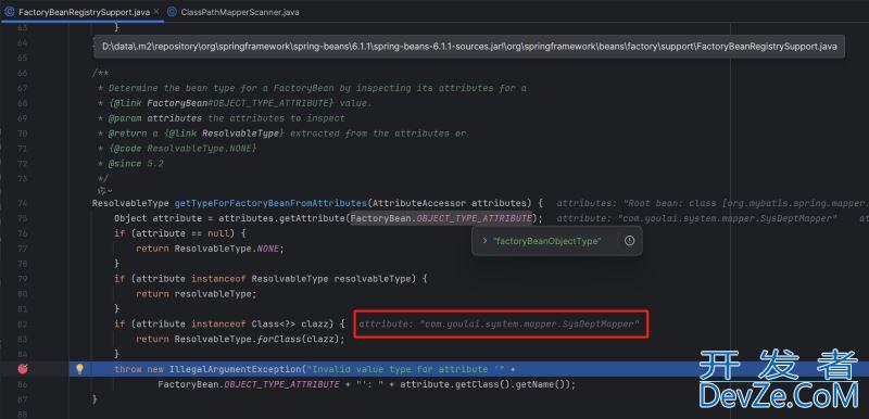 SpringBoot升级3.2报错Invalid value type for attribute ‘factoryBeanObjectType‘: java.lang.String的解决方案