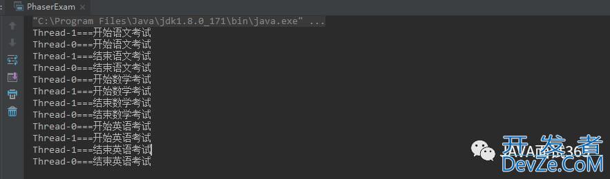 Java中的Phaser并发阶段器详解