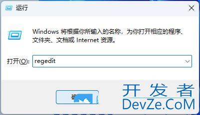 win11总出现弹窗怎么办? Win11打开一个软件就会有弹窗的解决办法