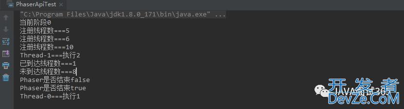 Java中的Phaser并发阶段器详解