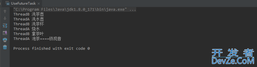 Java中的Future获取任务返回值详解