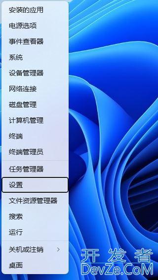 win11声音无法找到输出设备怎么办? Win11找不到声音输出设置的解决办法