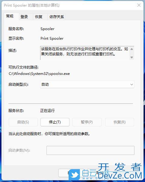 Win11 23H2更新后打印机不联机了怎么办? win11打印机不联机了的解决方法