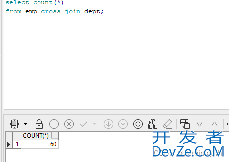 oracle基础教程之多表关联查询