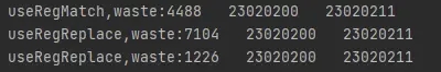 java 获取子串速率比较分析