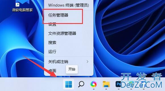 Win11系统wsappx占用内存高怎么办 Win11系统wsappx占用内存高解决方法