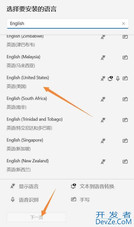 Win11美式键盘不见了怎么办? Win11系统添加美式键盘的技巧