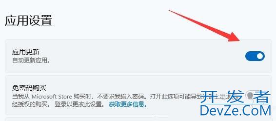 Win11系统wsappx占用内存高怎么办 Win11系统wsappx占用内存高解决方法
